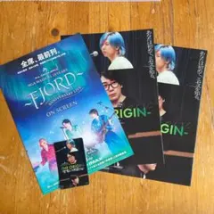 Mrs.GREEN APPLE 映画　フライヤー　入場者特典