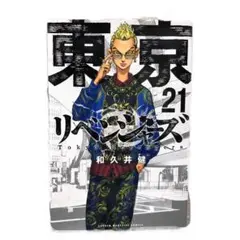 Item thumbnail for item 1ad256c7-7e72-4486-a986-759e8a4ac35c