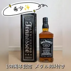 2026年最新】ジャックダニエル 150周年記念の人気アイテム - メルカリ