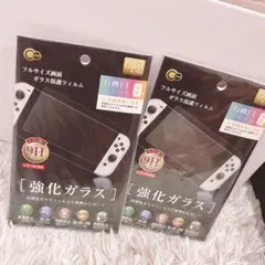 Nintendo Switch 強化ガラスフィルム 9H