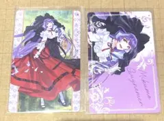 Z56様 リクエスト 3点 まとめ商品