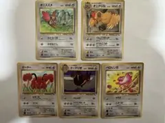 ポケモンカード 拡張シート まとめ売り 7枚 光沢あり 旧裏 - メルカリ