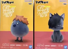 【新品未開封】ハイキュー!! ヒナガラス&クロオネコセット