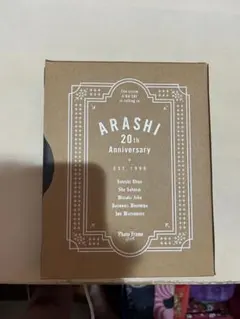 ARASHI 20th Anniversary フォトフレーム