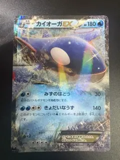 カイオーガEX 152/XY-P セブンイレブン プロモ おまけ付き - メルカリ
