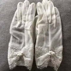 シェリー　ショート　グローブ