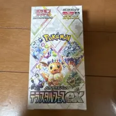 2026年最新】ポケモンカード 未開封 シュリンク付きの人気アイテム