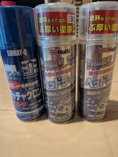 超ヌルテカ撥水コーティング剤 アルティメットワンplatinum×2 (田中汁