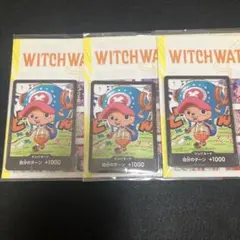 最強ジャンプ5月号付録 ミニチュア表紙ステッカー、ドン!!カード × 3セット分