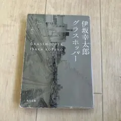 Item thumbnail for item 7e264fb4-a5ee-4b4d-9720-43ab5390daab