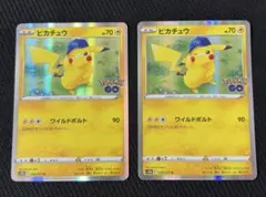 2026年最新】ポケモンGOピカチュウRの人気アイテム - メルカリ