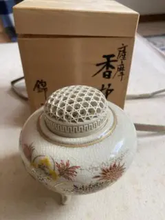薩摩焼　香炉 花柄 ふた付き　白薩摩 三足 透かし蓋 箱 十五代 沈壽官『 薩摩亀甲透蝶乗香爐（さつまきっこうすかしちょうのり