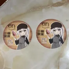 Item thumbnail for item bcac2ff3-f1b2-4a9b-b89a-797f345c3f78