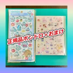 【正規品】 ボンボンドロップシール ハンギョドン ＆ クリアステッカー
