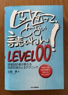 Item thumbnail for item 80ea0e11-4f77-4254-b579-a1f7090eee46