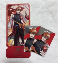 にじさんじ 北見遊征 特典 メタルカード