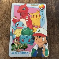 ポケモン アニメコレクション カードダス Movie22. ルギア＆サトシ