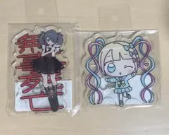 2025年最新】needy girl overdose アクスタの人気アイテム - メルカリ