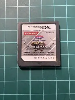 2026年最新】ds 遊戯王 gx カード アルマナックの人気アイテム - メルカリ