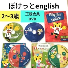 2025年最新】ベネッセ 英語 dvdの人気アイテム - メルカリ