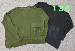 FOキッズ　カーキ　チャコールグレー　長袖カットソー　2枚セット　130