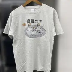 温泉ニキ グラフィックTシャツ グレー