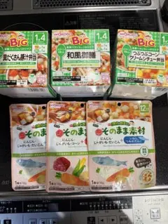 ベビーフード 9ヶ月