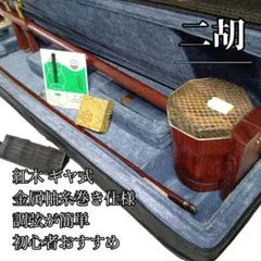 和楽器 木管楽器 岡見周二作 尺八 縦笛 仕覆付 共布共箱 V R8534H