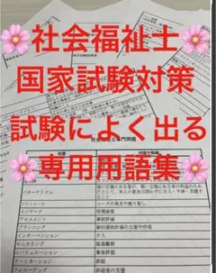 ⭐Rie⭐様 リクエスト 2点 まとめ商品