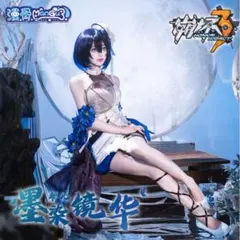 2025年最新】ゼーレ・フェレライの人気アイテム - メルカリ