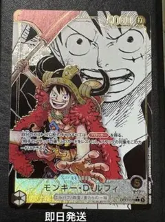 ワンピースカード ルフィ コミックパラレル コミパラ ギア2 - メルカリ