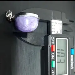 チャロアイトペンダントトップ