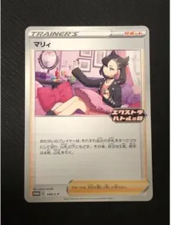 ポケモンカード PSA10 まとめ売り 13枚セット マリィエクストラバトルの日 マリィエクストラバトルの日 psa10の通販 516556039（193698906