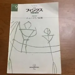 Item thumbnail for item de99662b-e772-420c-a418-2ea839a06535