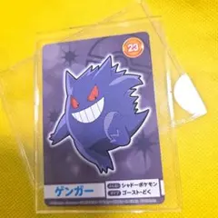 【メルカリ便】ポケモン メガゲット! ゲンガー 1枚