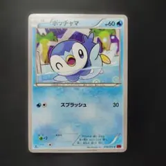 ポッチャマ XY8 018/059 スプラッシュ 1edition - メルカリ