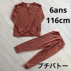 プチバトー パジャマ 6ans 116cm オレンジ