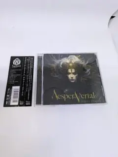 eternal
