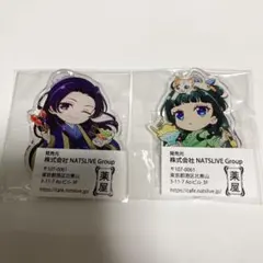 薬屋のひとりごと デフォルメアクリルスタンド猫猫＆壬氏