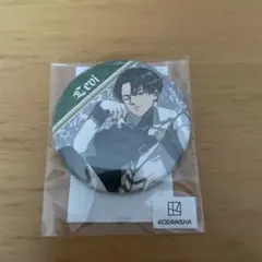 進撃の巨人 まるくじ チェス チェスstyle リヴァイ 缶バッジ B くじ