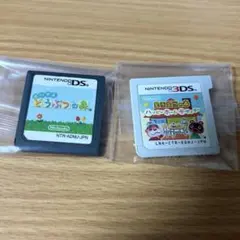 おいでよどうぶつの森 ＋ ハッピーホームデザイナー　セット　3DS DS ソフトのサムネイル