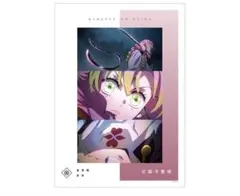 2026年最新】甘露寺蜜璃ポスターの人気アイテム - メルカリ
