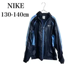 NIKE ナイキ ジャケット ウィンドブレーカー キッズ 子供 130 140