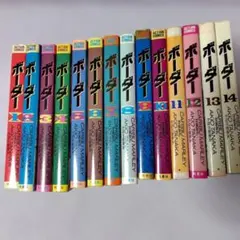 2025年最新】迷走王ボーダー 全巻の人気アイテム - メルカリ