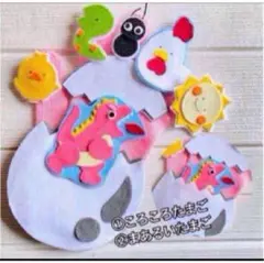 1990円→ 手袋シアター　ころころたまご　まあるいたまご