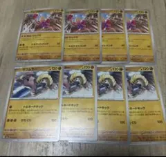 ポケモン カード 旧裏面 カイリキー サワムラー - メルカリ