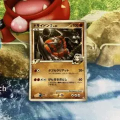 ポケモンカード ドサイドンLV.55 008/018 1edのサムネイル