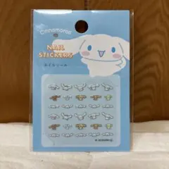 【新品未開封】シナモロール　ネイルシール　シナモン　サンリオ