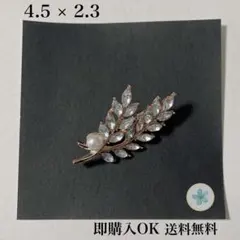 【万能ブローチ】リーフ パール＆ビジュー ゴールド 卒業入学・デニムの格上げに