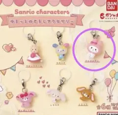 めじるしアクセサリー　マイメロ